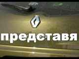 Купа Citroen - Боровец, 6-7 февруари 2010 г.