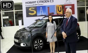 25 години Citroen България и новият Citroen C3