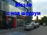Nissan с нов шоурум в София, Нипон Моторс