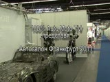 IAA 2011 - Част 3