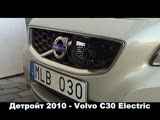 NAIAS 2010 - Volvo C30 Electric
