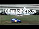 Volkswagen Motorsport Magazine - декември 2009